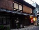 京都の町家宿　三条宿